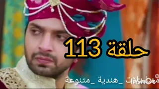 مسلسل أحلام ودموع جزء 3 إيكام يرفض الزواج أحلام ودموع 