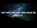 EX-FILES (Lyrics) – BIG KAY SMG, Baggh-E SMG & Farmaan SMG