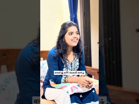 गणपती बाप्पा मोरया 😂❤️ #viral #relatable #marathi #comedy #shorts #sayaliindulkar #lalbaug #funny