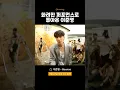 Download Lagu Upcoming📢 화려한 퍼포먼스로 돌아온 이준영 #이준영 #LEEJUNYOUNG #LAST_DANCE #노래 #음악 #music #KPOP #케이팝 #신곡 #컴백