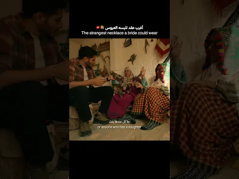 في حياتك ما بتشوف عروس تلبس عقد مثل هذا 🫣🇹🇳