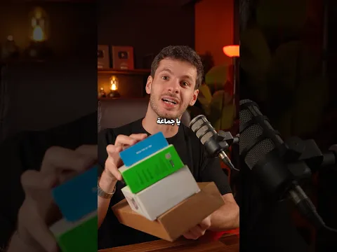 كيف تاخد هدايا مجانية من تيمو
