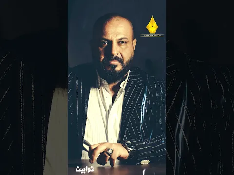 يبـيرغنا #ايهاب_المالكي