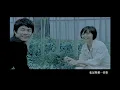 孫燕姿 Yanzi Sun - 我懷念的 What I Miss 4K MV (Official 4K UltraHD Video