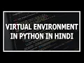Hindi Virtual Environment venv in python explained Advanced python tutorials in Hindi