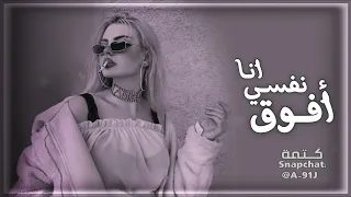 مصري استكنان انا نفسي انام مره بس اكون مرتاح انا نفسي اروح مكان مافيهوش مخلوق بطيء 