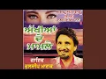 Download Lagu KITHON SIKHIA