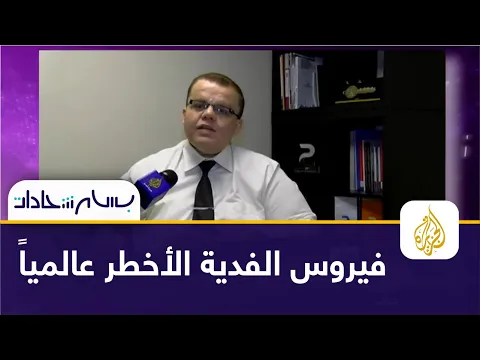 ما هو فيروس الفدية؟ ومن المسؤول عنه؟