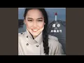 Download Lagu Sadame