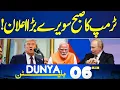 Download Lagu Trump Big Announcement | Pakistan-Saudi Defense Deal | Sana Yousaf | 06AM Bulletin