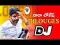 Latest TDP Dilouges Mashup || TDP Songs DJ 2025 || Nara Lokesh Dilouges Mashup || #Jaibalayya