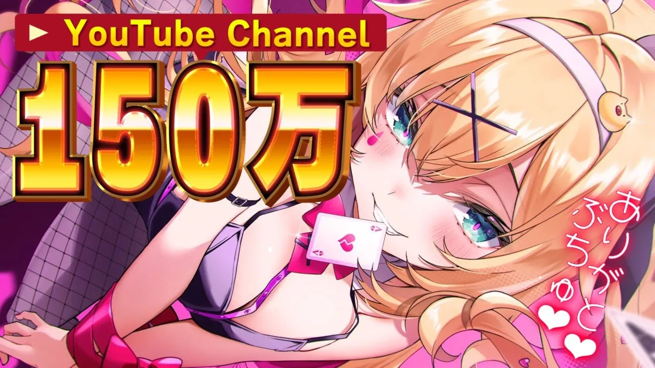 【 150万人記念 】ぐるぐるソーセージを焼いて祝う?【ホロライブ/赤井はあと】