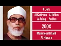 Download Lagu Mahmoud Khalil Al Hussary ∥ 4 Quls (Al-Kafiroon, Al-Ikhlas, Al-Falaq, and An-Nas) ∥ 200X