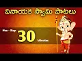 Download Lagu Vinayaka Chavithi Special Video Songs Jukebox Non-Stop 30 Minutes || Happy Ganesh Chaturthi