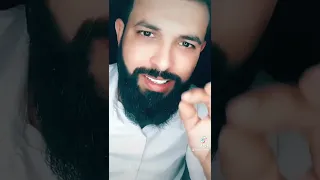 اختم القرأن كما كان يختم رسول الله ابن الريف 