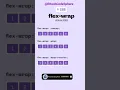 CSS Flexbox align-items align - content justify-content
