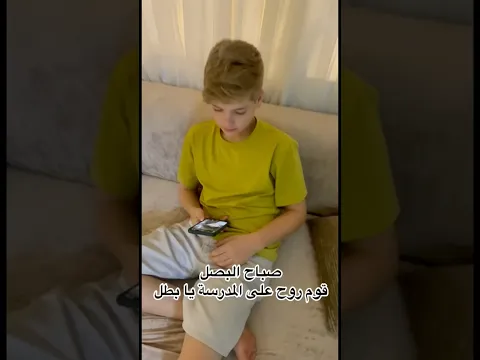 عزت اول يوم مدرسة 🥲😂 #zezogaming