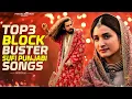 Lagu All Time Blockbuster Sufi Songs Jukebox | Top 4 Hits Qawwali That Will Touch Your Soul -Sufi-Pinjabi