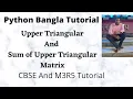 Python Program to print Upper triangular matrix Sum of upper Triangular Matrix Python