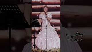 اصالة اكثر من اللي انا بحلم فيه 