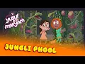 Download Lagu 🌿 Jungli Phool | Ek Chhoti Ghalti, Ek Bada Sabak! | Jungle Plant Ki Kahani | Yusuf aur Maryam | EP13