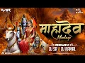 Lagu MAHADEV MASHUP | BOLE NATH MASHUP | DJ SR X DJ KAMAL | MAHAKAL OFFICIALS REMIX