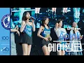 Lagu [공식] 에이핑크(Apink) Live Ver.