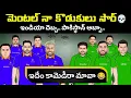 Download Lagu మెంటల్ నా కొడుకులు సార్ 💀 | Ind vs pak match spoof telugu | Asia cup 2025
