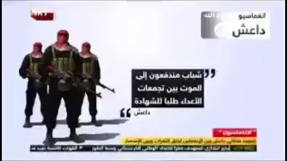 الانغماسيون في تنظيم داعش  تعرف عليهم دندنها