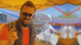 مهند منقذ   ممكن                  دندنها