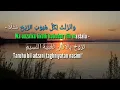 Download Lagu KARAOKE - QOD ANSHOHA - MERDU KUALITAS JERNIH LIRIK ARAB DAN LATIN