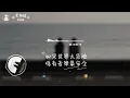 愛相隨(R&B.Funk)/ Haohao |原唱：周華健｜『人分飛 愛相隨 那怕用一生去追我又怎麼能追得回 與你相慰 』