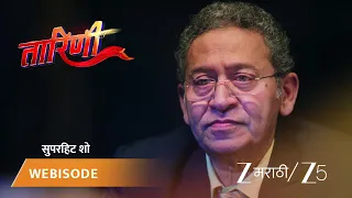 Taarini | रिहानाचे धाडसी वक्तव्य