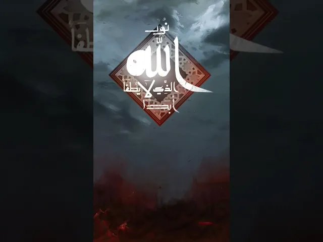 ⁣تحت عنوان 
