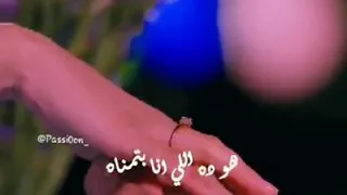 عمرو دياب حلات واتساب   وياه الحياه هتحلي وانا معاه   دندنها