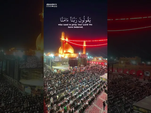 ⁣#ريلز-قرآني لحظات قرآنية