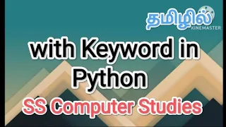 with keyword in files in python python in tamil