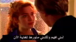 اوعدنى جنبى تعيش من فيلم تيتانيك دندنها