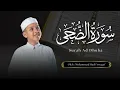 Download Lagu Muhammad Hadi Assegaf Qur'an Surah Adh - Dhuha