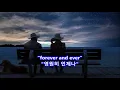 There's a Kind of Hush - Engelbert Humperdinck: with Lyrics(가사번역)