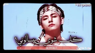 شو بقلن عشقانة بقلن    دندنها