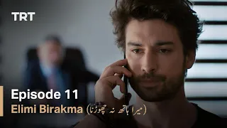 Elimi Birakma Episode 11 Urdu Subtitles  Elimi Birakma Episode 11 Urdu Subtitles