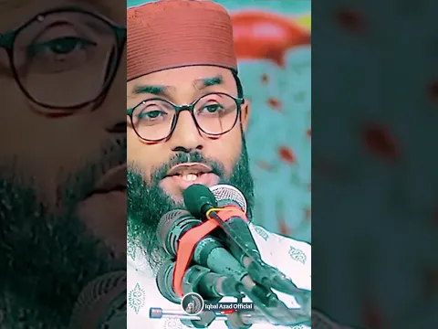 স্বামী-স্ত্রীর মধ্যে ভালোবাসা সৃষ্টি করতে চাইলে ১-টি আমল করুন,? #shorts