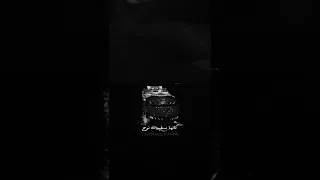 دمعك يا عين بيطفي حزنك يا روح 