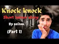Knock knock a short horror film by saiban (short horror film) horror film by saiban.