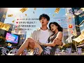 Download Lagu [MULTI SUB]被綠後，窮小子能看見無限彈幕，靠著彈幕劇透泡富家千金，登首富之位，徹底改寫人生結局！《我的生活滿是彈幕》#短劇#逆襲#最新熱門短劇推薦