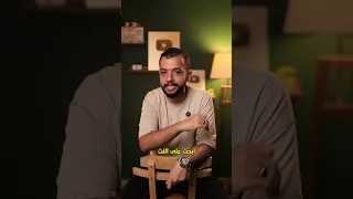 To Study Geography Correctly 