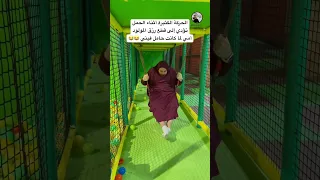 حركة أمي أثناء الحمل اكسبلور ترند ضحك كوميدي Funny سامح بعاج الحمل علاج 
