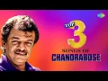 Download Lagu Top 3 Songs of Chandrabose | Poiyindri Meiyyodu | Unnaithaan Azhaikkiren | Odaiyinna Nal Odai