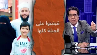ناصر يكشف السبب الحقيقي وراء اعتقال عائلة الشيخ محمود شعبان وعلاقته بجماعة الضال المضل 